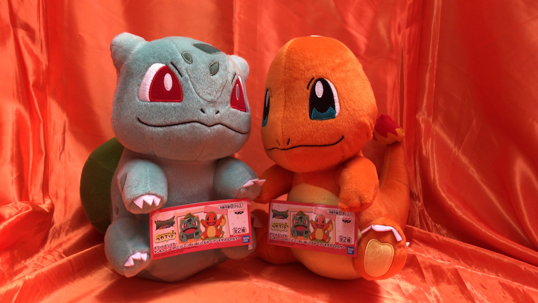 ポケットモンスター サンムーンより、つれてってでっかいぬいぐるみ  フシギダネ・ヒトカゲが入荷しました！ いろんなところへ連れて行って写真を... [ワンダーシティ札幌 プラボ札幌西町店【Twitter】]