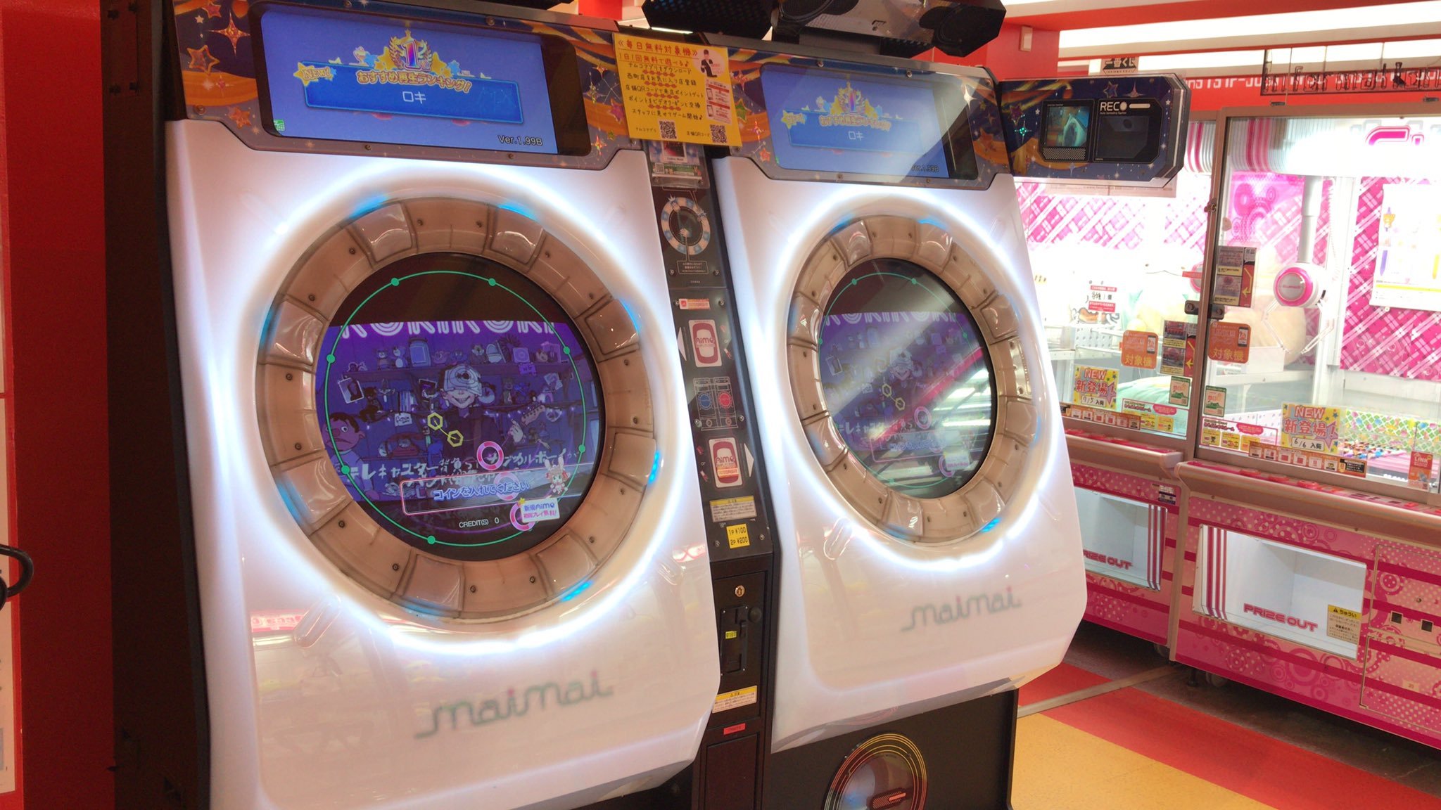 世間ではmaimaiでらっくすの稼働で賑わう中、旧筐体のmaimaiフィナーレが当店にやってきました！ 1プレイ4曲設定です。アプリの無料ク... [ワンダーシティ札幌 プラボ札幌西町店【Twitter】]