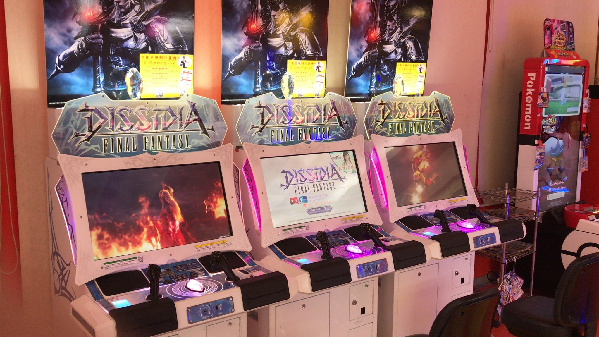 ディシディアファイナルファンタジーも当店にやってきました。こちらもアプリの無料クーポン対象です pic.twitter.com/Pfhq3V... [ワンダーシティ札幌 プラボ札幌西町店【Twitter】]