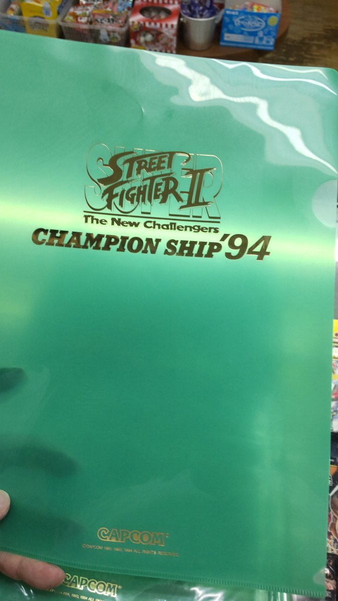 整頓していたら、スト２の大会景品出てきた（笑）１９９４年といえば、スーファミのスト2が出て大人気だった頃かなぁ。たくさん... [おもちゃの平野【Twitter】]