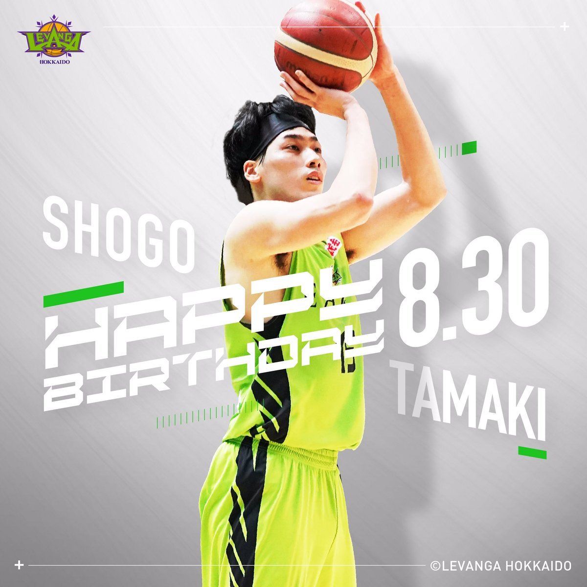 🎂HAPPY BIRTHDAY SHOGO!!🎉本日8/30は、玉木祥護選手のお誕生日です✨お誕生日、おめでとうございます😊🍰199... [レバンガ北海道【Twitter】]