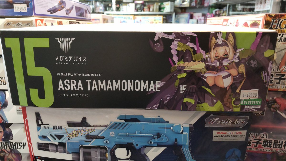 おもちゃの平野には、アスラタマモノマエが店頭販売分ありますよ!数量は少ないのでお早めに! [おもちゃの平野【Twitter】]