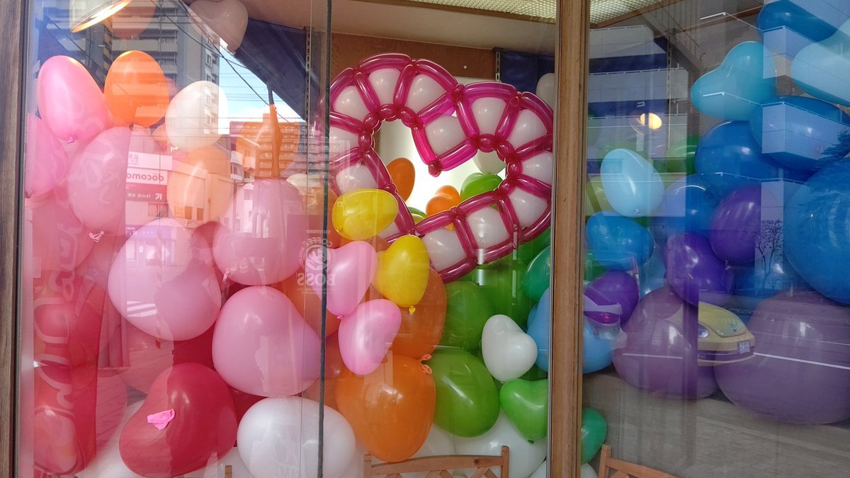 小さいハートも入れて完成💕 ハートの風船を膨らませて入れただけですが(笑)「今必要なのは、ハート❤とかLOVE❤とか優しいきもち❤とか..... [おもちゃの平野【Twitter】]