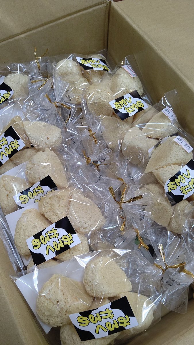 リクエストにこたえて、カルメ焼き再入荷しました！よろしくお願いします [おもちゃの平野【Twitter】]