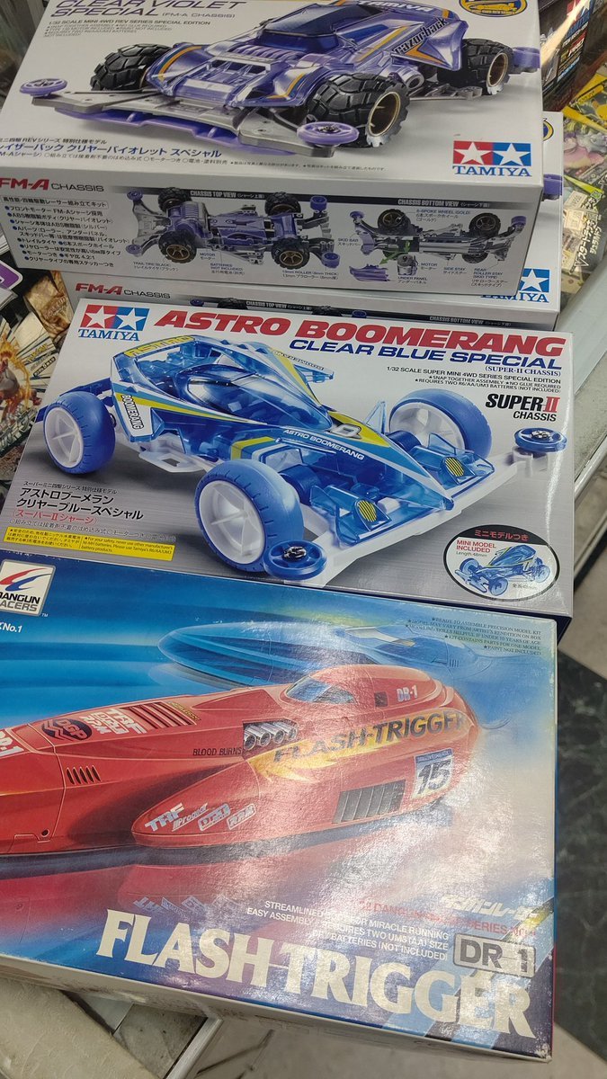 おもちゃの平野、ミニ四駆の在庫を整頓したら、レアなキット出てきました(笑) [おもちゃの平野【Twitter】]