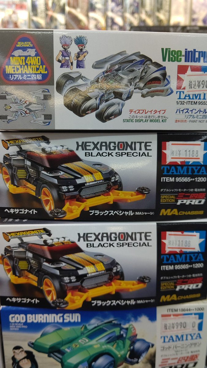 お兄さんがロボットにしていたミニ四駆はどれ？と問い合わせをいただきました。これです！でも、バラバラにするのは大変ですよ... [おもちゃの平野【Twitter】]