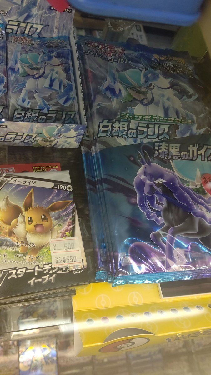 おもちゃの平野は、ポケモンカードジャンボパックセット入荷しました！パックに、プロモカードに、コイン。いい内容です。入荷... [おもちゃの平野【Twitter】]