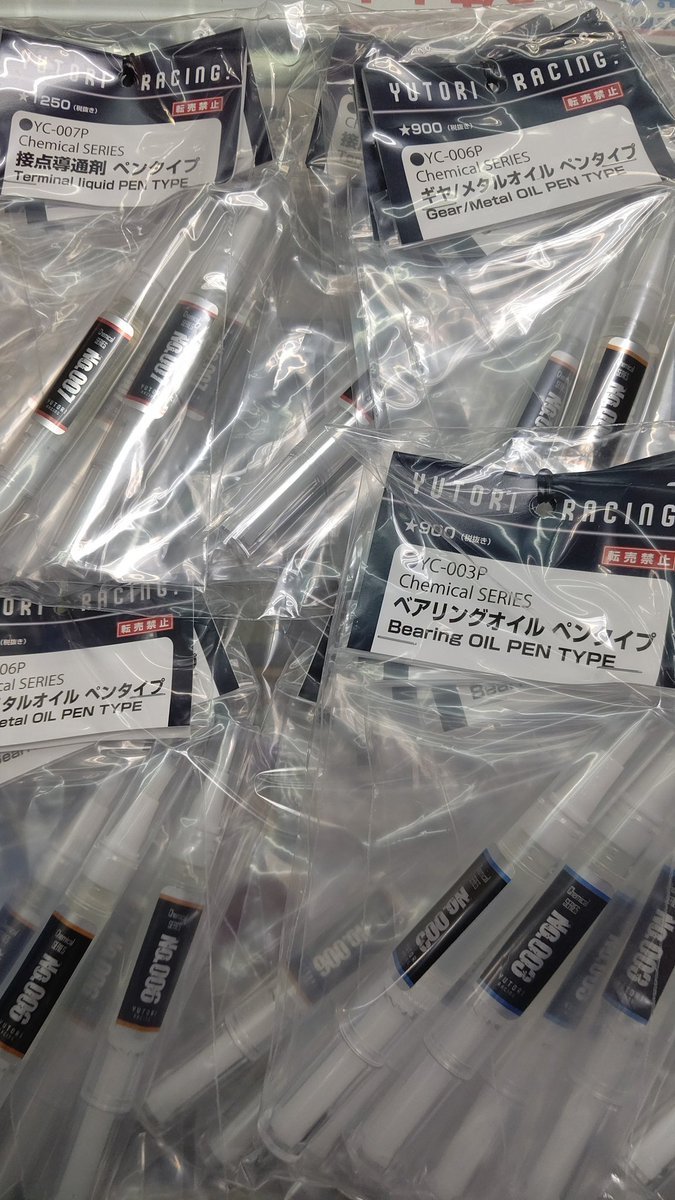 おもちゃの平野にユトリオイルのペンタイプ入荷しました！ギアメタルオイルがかなり人気です！よろしくお願いします [おもちゃの平野【Twitter】]