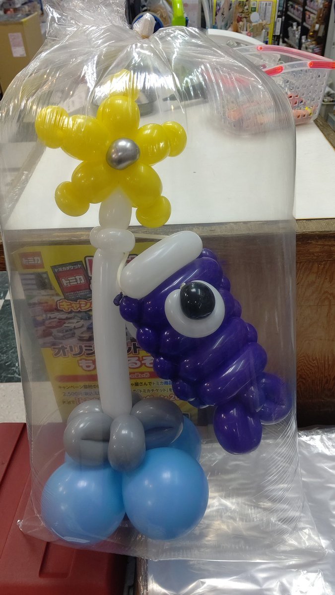 「小さいこいのぼりはありますか？」とよく聞かれるので「これで良ければありますよ！」と言いたくて作りました🎏きっとこういうのじ... [おもちゃの平野【Twitter】]