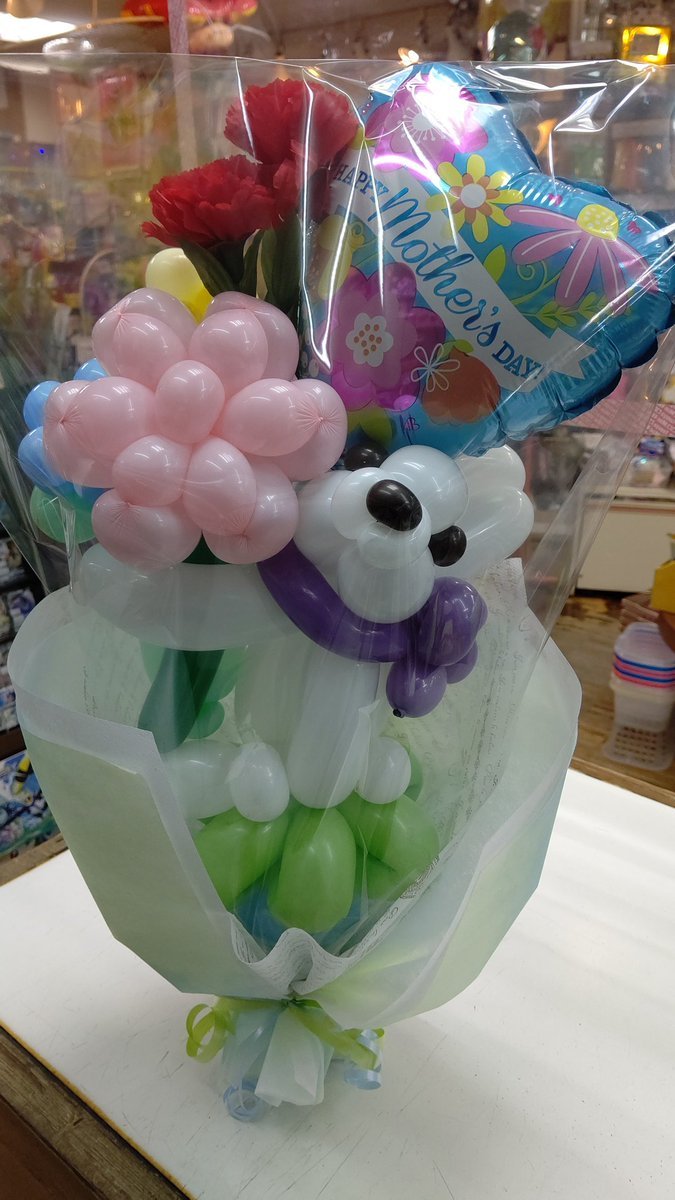 花束っぽくラッピングしてみました💐#母の日ギフト #バルーンアート #ballooncandycups #おもちゃの平野 [おもちゃの平野【Twitter】]