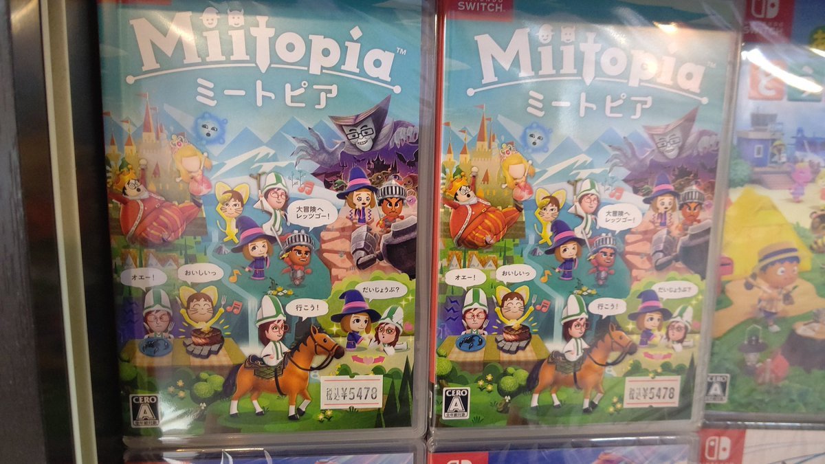 おもちゃの平野にニンテンドースイッチの新作ゲームミートピア入荷してます！凄く楽しそう！(笑)ミニ四駆チームメンバーとかを入... [おもちゃの平野【Twitter】]