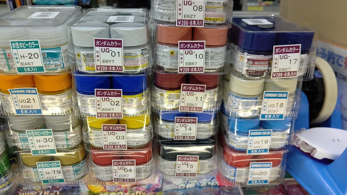 おもちゃの平野に問い合わせが多かったガンダムカラーのビンタイプ揃えてみました。微妙な調色しなくても指定の発色が出来ますよ... [おもちゃの平野【Twitter】]
