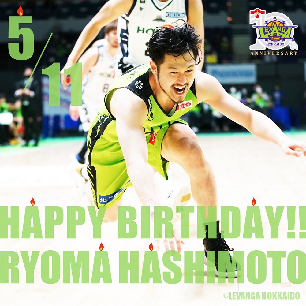 🎂HAPPY BIRTHDAY RYOMA!!🎉本日5/11は、橋本竜馬選手のお誕生日です✨お誕生日、おめでとうございます😊🍰198... [レバンガ北海道【Twitter】]