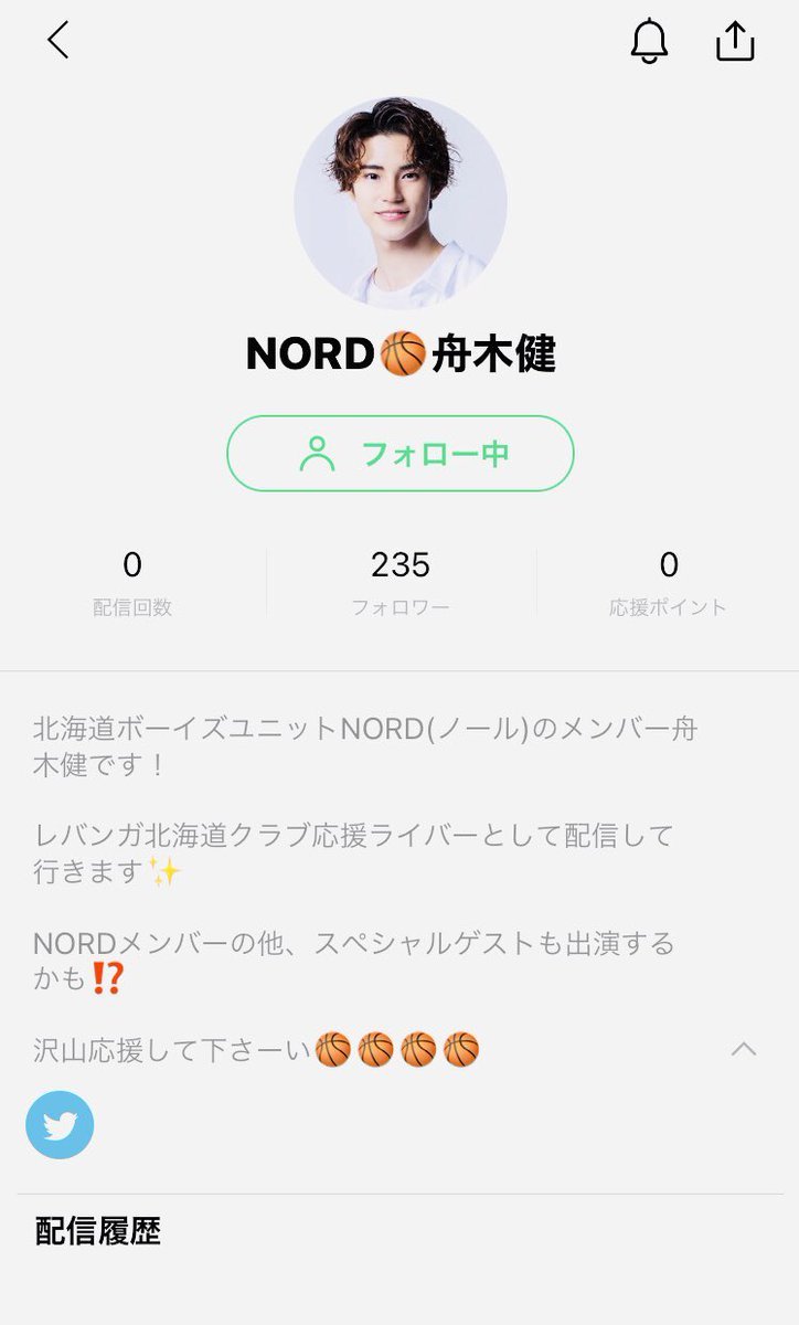 ／明日5/13(木)19:00～ 初配信📱✨＼①LINE LIVEアプリをダウンロード(無料)②検索窓に #NORD or #舟木健 と入... [レバンガ北海道【Twitter】]