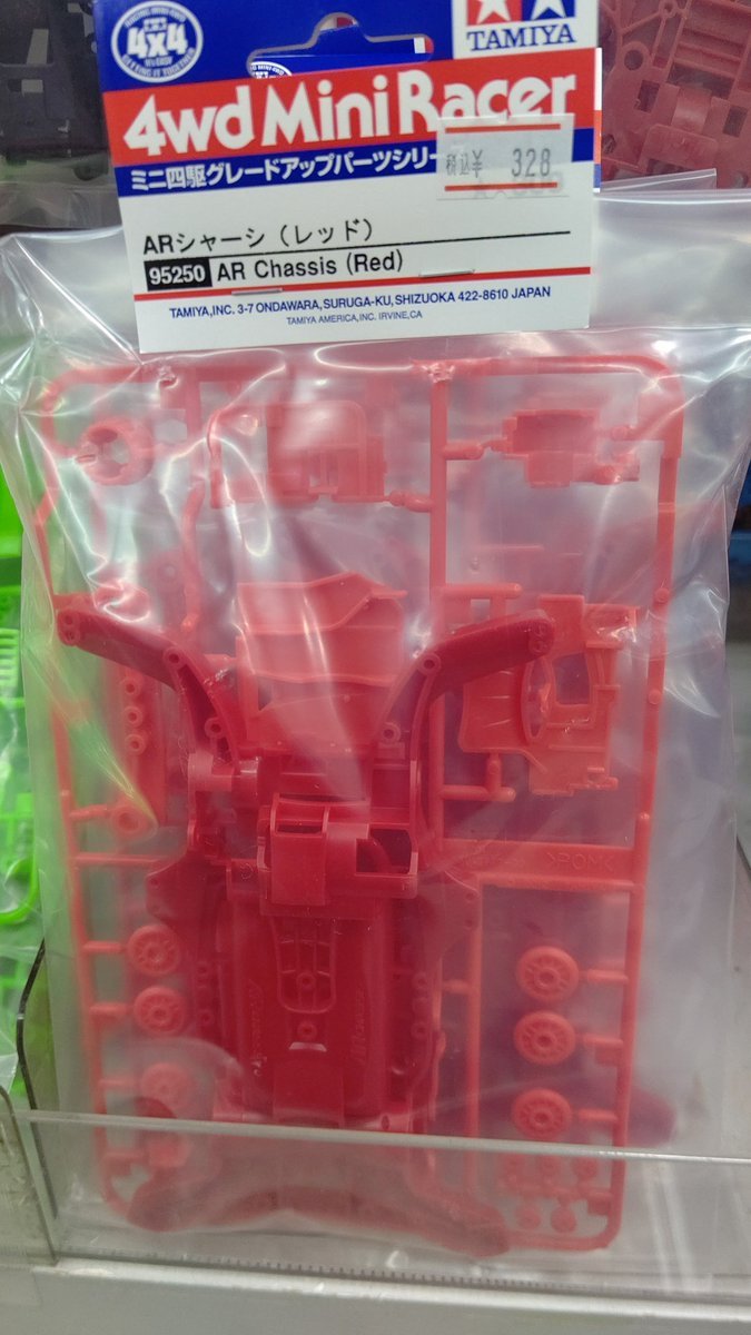 おもちゃの平野に限定パーツのARシャーシ赤が再入荷しました！問屋倉庫のFM-Aシャーシ赤に混入していたのを分別して仕入れてきま... [おもちゃの平野【Twitter】]