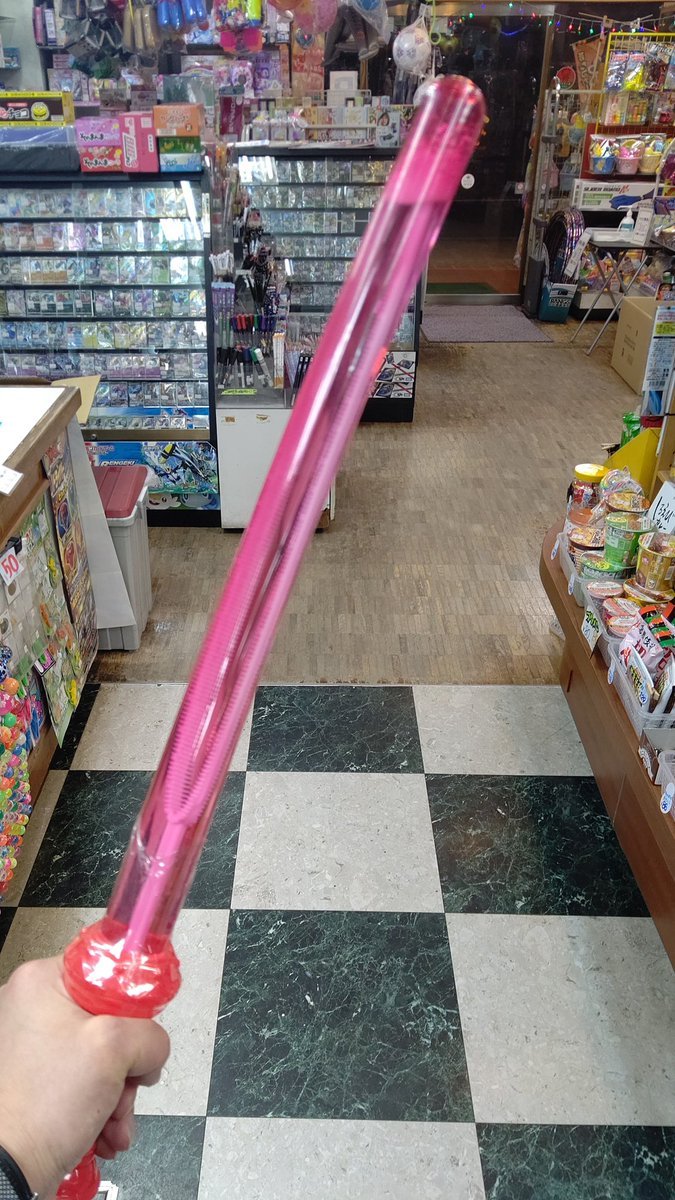 大きいシャボン玉が出来るのが欲しいとリクエストあったので仕入れてみた！ほぼ、ビームサーベル！いいよぉ。ほとんど、一目惚れ... [おもちゃの平野【Twitter】]