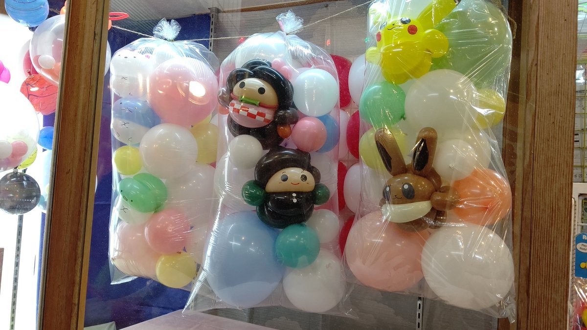 お散歩中の保育園児にウケた😆キャラの名前をひとつずつ言ってくの、可愛い〜💕ありがたやありがたや😊 [おもちゃの平野【Twitter】]