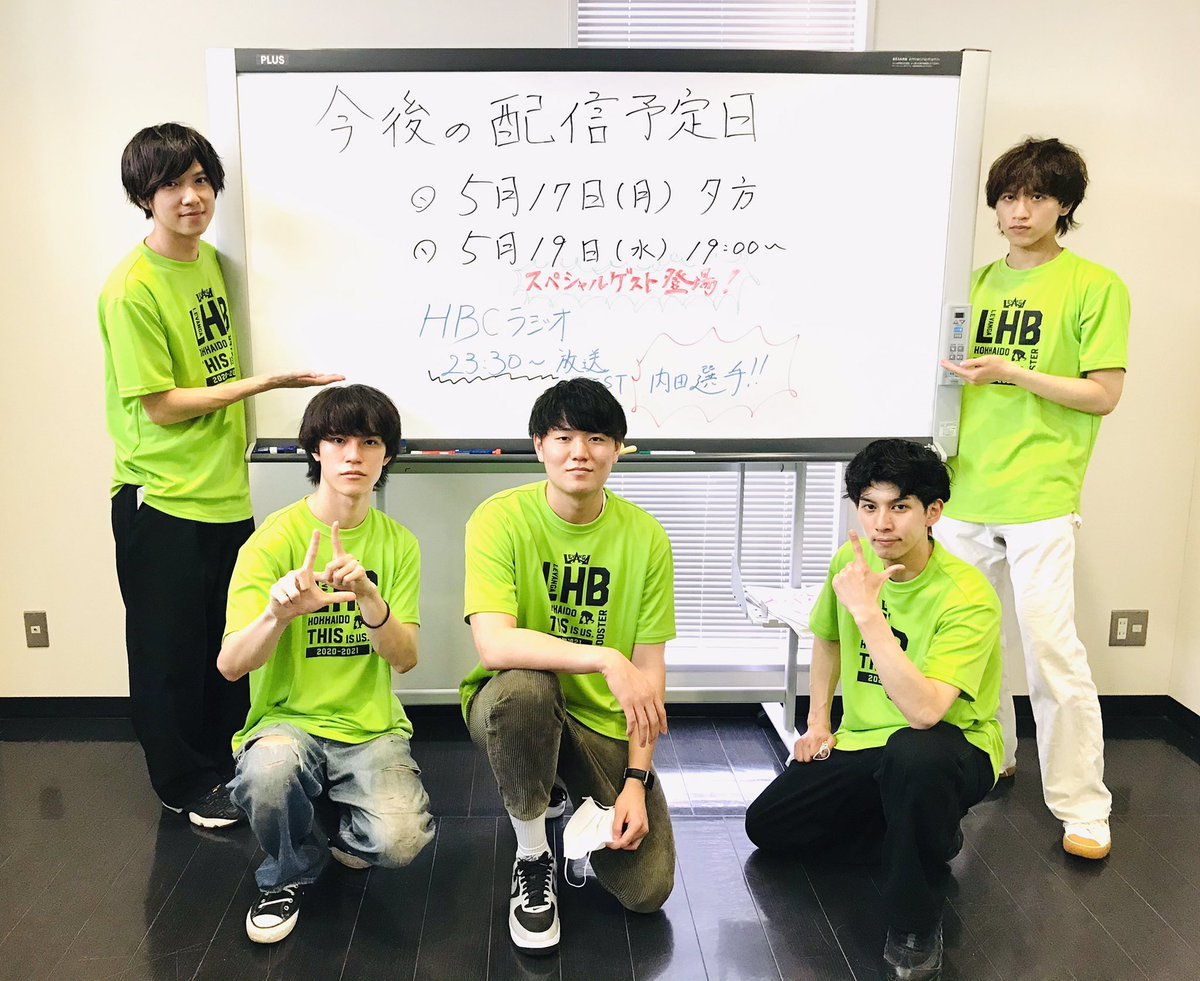 本日2回目の #LINELIVE 配信中📡#NORD の皆さんが@舟木家に勢揃いしております…!!✨😆😆😆😆ぜひ！ご覧くださいませ... [レバンガ北海道【Twitter】]