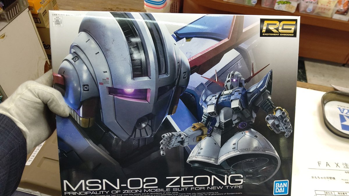 おもちゃの平野にRGジオング久しぶりに入荷しました！よろしくお願いします [おもちゃの平野【Twitter】]