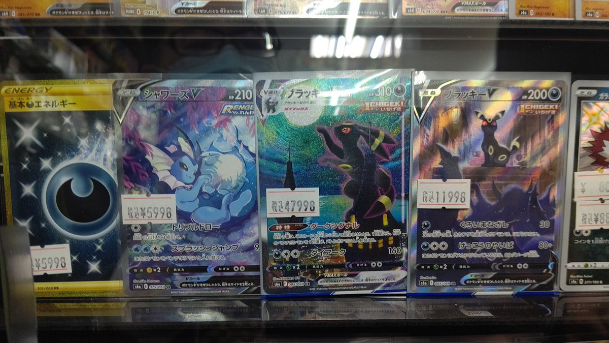 おもちゃの平野にポケモンカードの買取したカードありますよ！昨日、嬉しそうな親子が「これ、高いんでしょ！」と言って持ってき... [おもちゃの平野【Twitter】]
