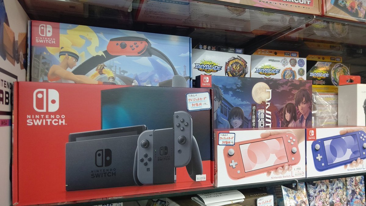 おもちゃの平野にニンテンドースイッチ入荷してます！よろしくお願いします [おもちゃの平野【Twitter】]