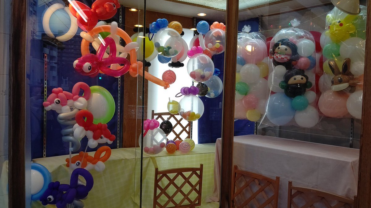 出来た😆✨もう少し暗くなったら動画撮ろうっと😊#バルーンアート #お祭り #おもちゃの平野 [おもちゃの平野【Twitter】]