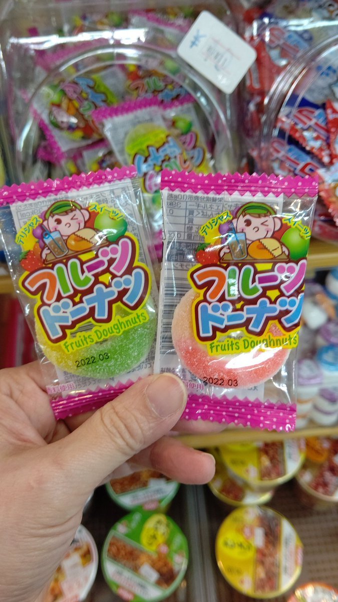 色が違うので味も違うのかもと思って食べてみたΨ( 'ч' ☆)ん〜ひとくち目は「あ！違う✨」と思ったけど最終的にフルーツ味で同じにな... [おもちゃの平野【Twitter】]