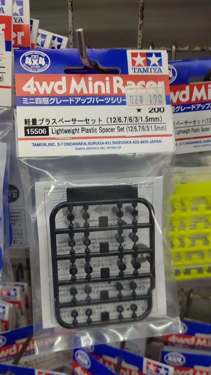 おもちゃの平野にミニ四駆パーツ、軽量プラスペーサー入荷しました最近なかなか入荷が無かったので一安心ですね(笑) [おもちゃの平野【Twitter】]