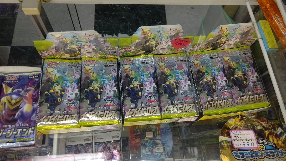 おもちゃの平野にポケモンカードイーブイヒーローズ再入荷しました！大人気商品のため、購入制限お一人様５パック迄になってます... [おもちゃの平野【Twitter】]