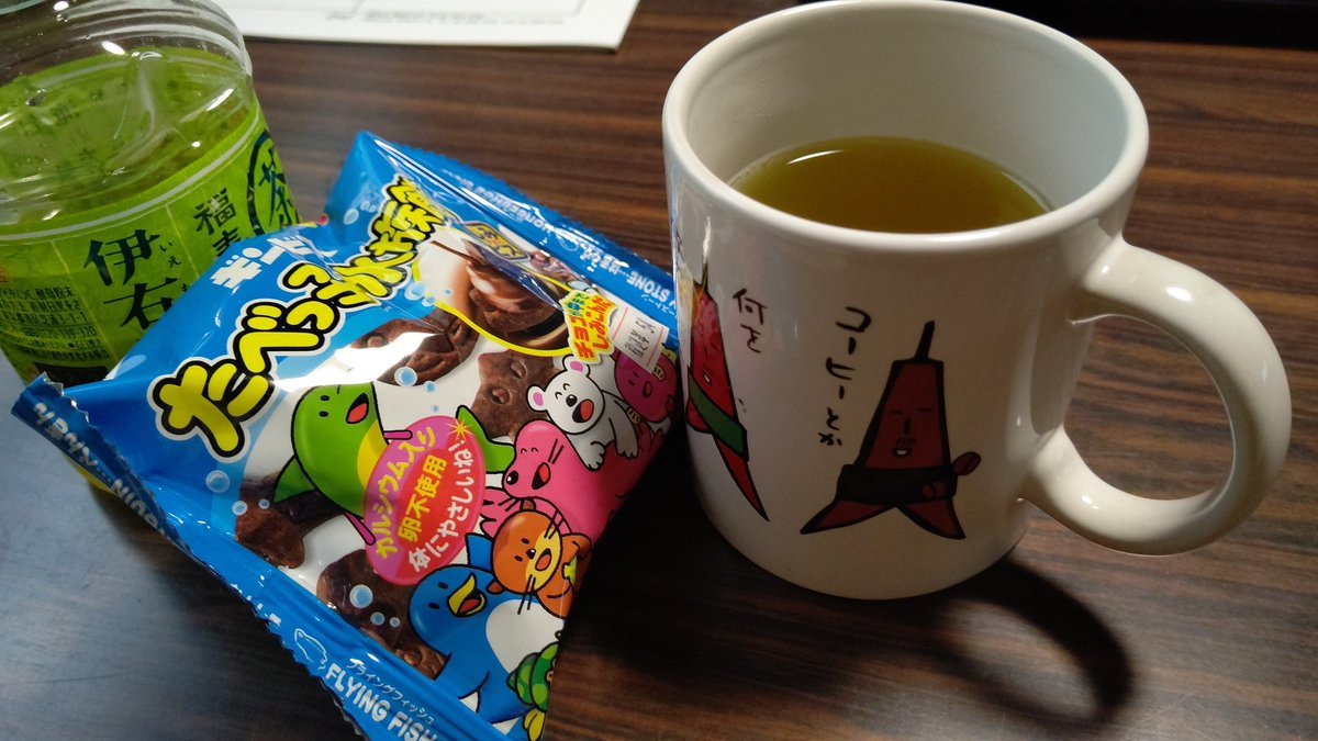 （´-`）.｡oO（風が強い日は何か注意する事あるかな･･･停電とか？うーん･･･とりあえず甘い物食べてちょっと落ち着こうっと) [おもちゃの平野【Twitter】]