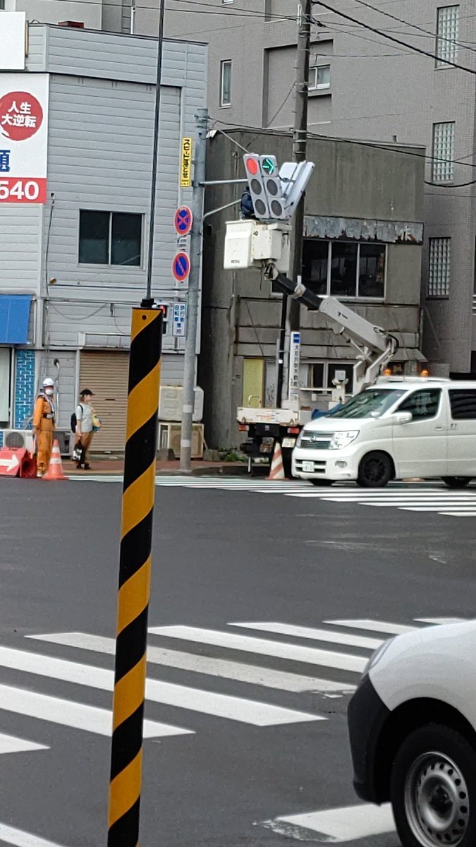 今日の強風で曲がった信号機を直してくれてます。対応が早い！ [おもちゃの平野【Twitter】]