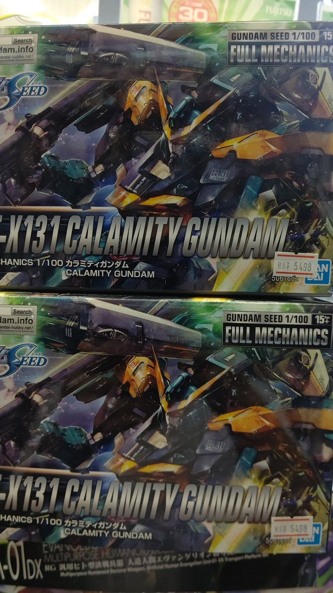 おもちゃの平野にフルメカニクスカラミティガンダムのプラモデルまだありますよ！よろしくお願いします [おもちゃの平野【Twitter】]