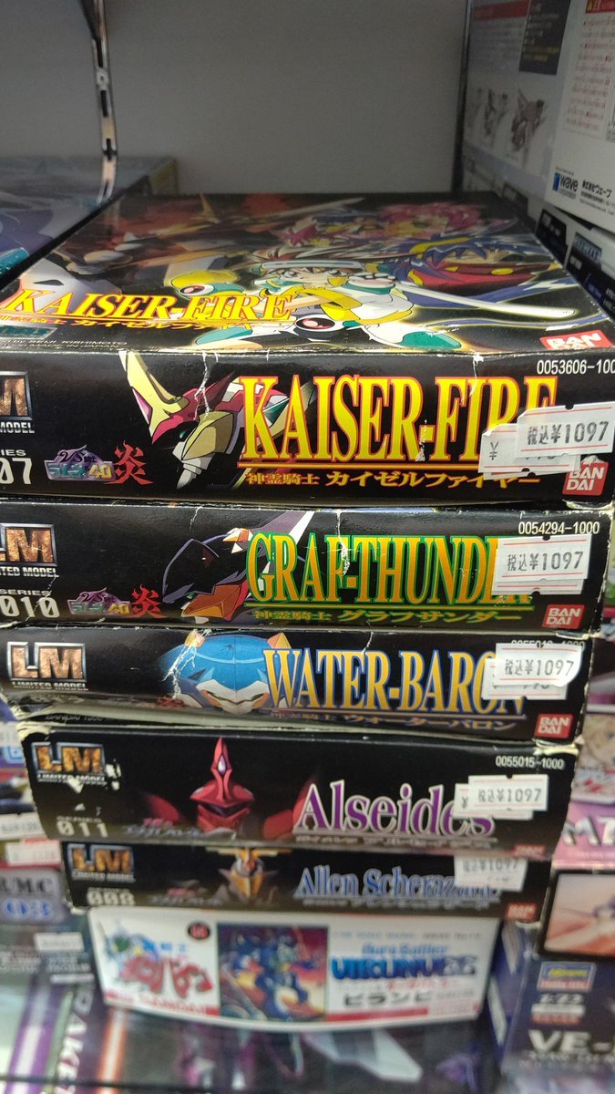 おもちゃの平野あるある、２５年くらい前のプラモデルが今でも現役販売中！(笑) [おもちゃの平野【Twitter】]