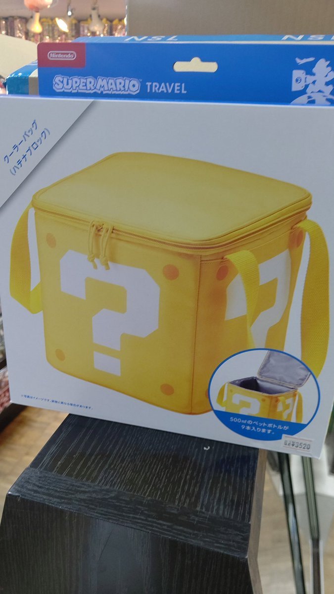 ハテナブロッククーラーバック500ペットが９本入る！叩いてもコインは出てこない(笑) [おもちゃの平野【Twitter】]