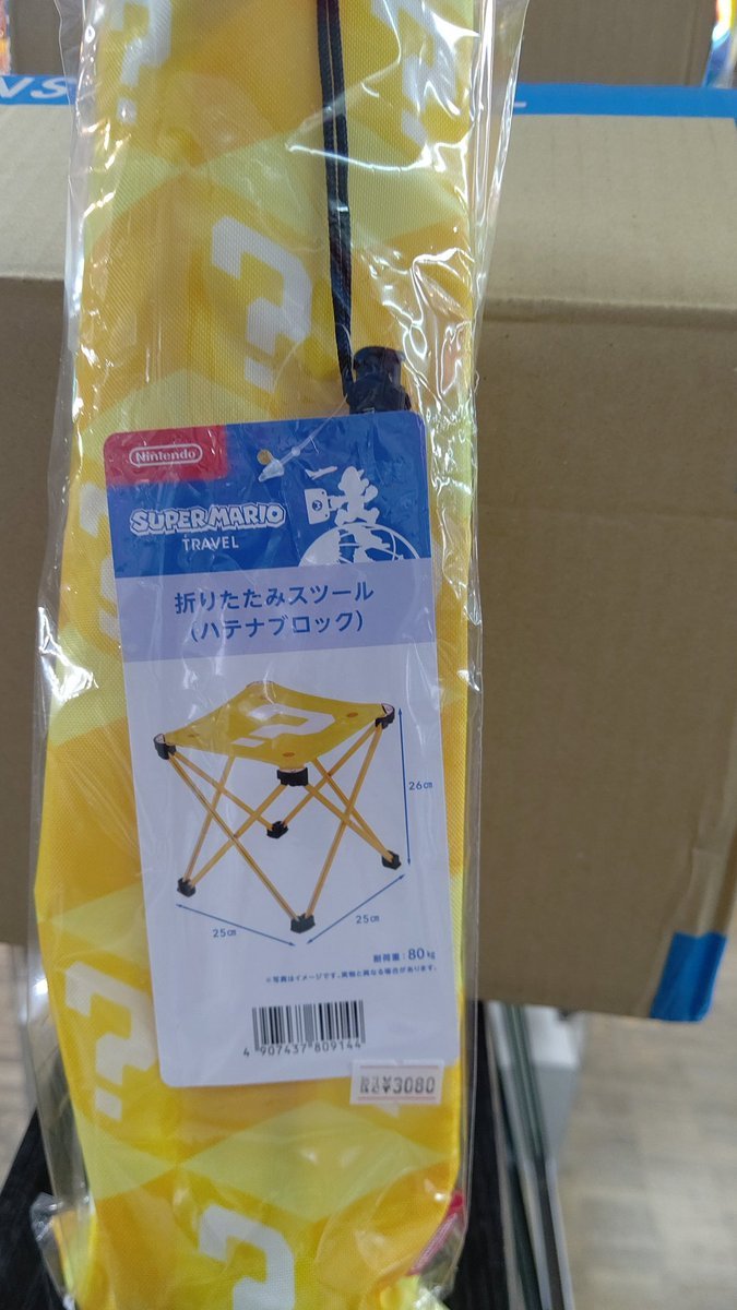 スーパーマリオ折り畳みスツールハテナブロック！折り畳み椅子ですな。可愛いけど、私は座れません！対荷重８０キロ！２つ使え... [おもちゃの平野【Twitter】]