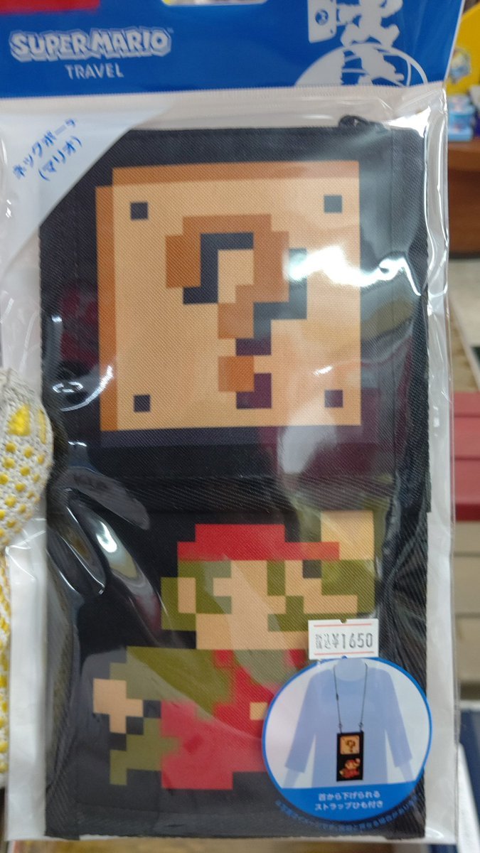 マリオのネックポーチ！これは、ジャパンカップで活躍出来そう！(笑) [おもちゃの平野【Twitter】]