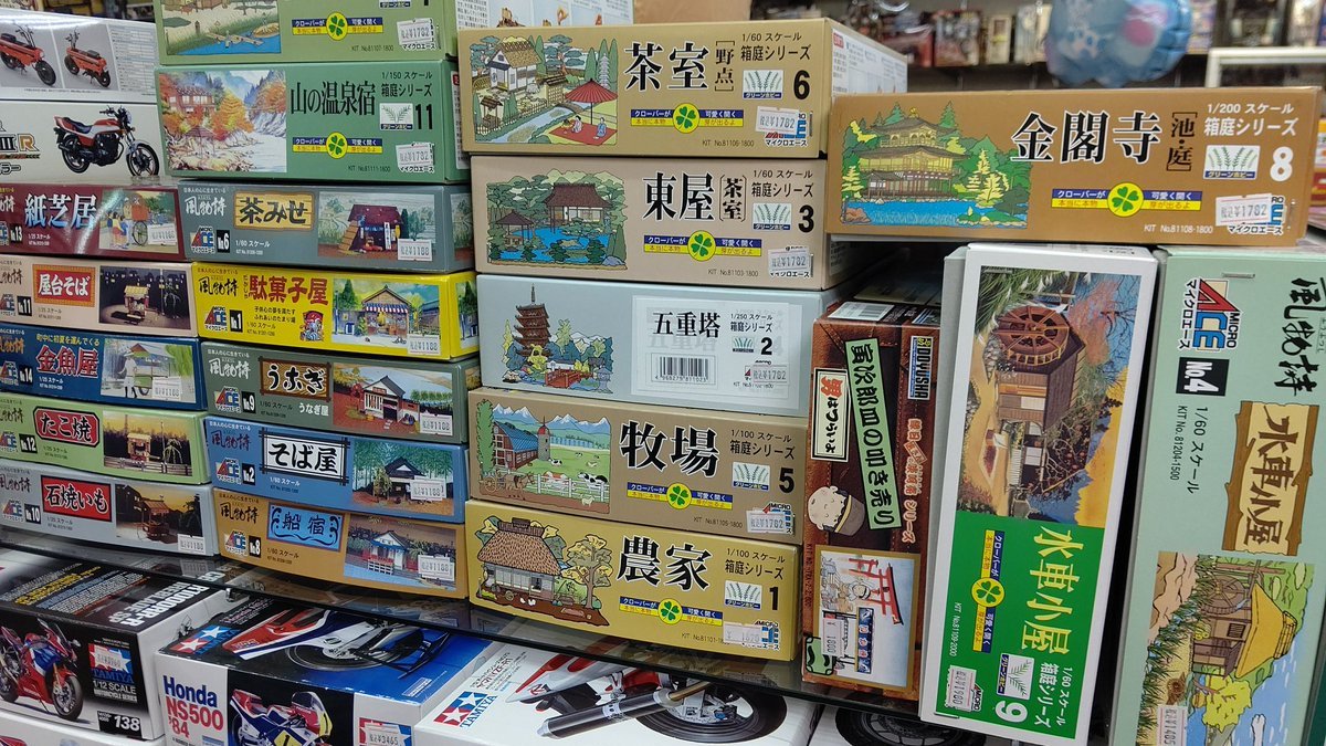 おもちゃの平野にプラモデルの懐かしいシリーズ風物詩シリーズと箱庭シリーズが入荷してきました！箱庭シリーズの本当に芝が育... [おもちゃの平野【Twitter】]