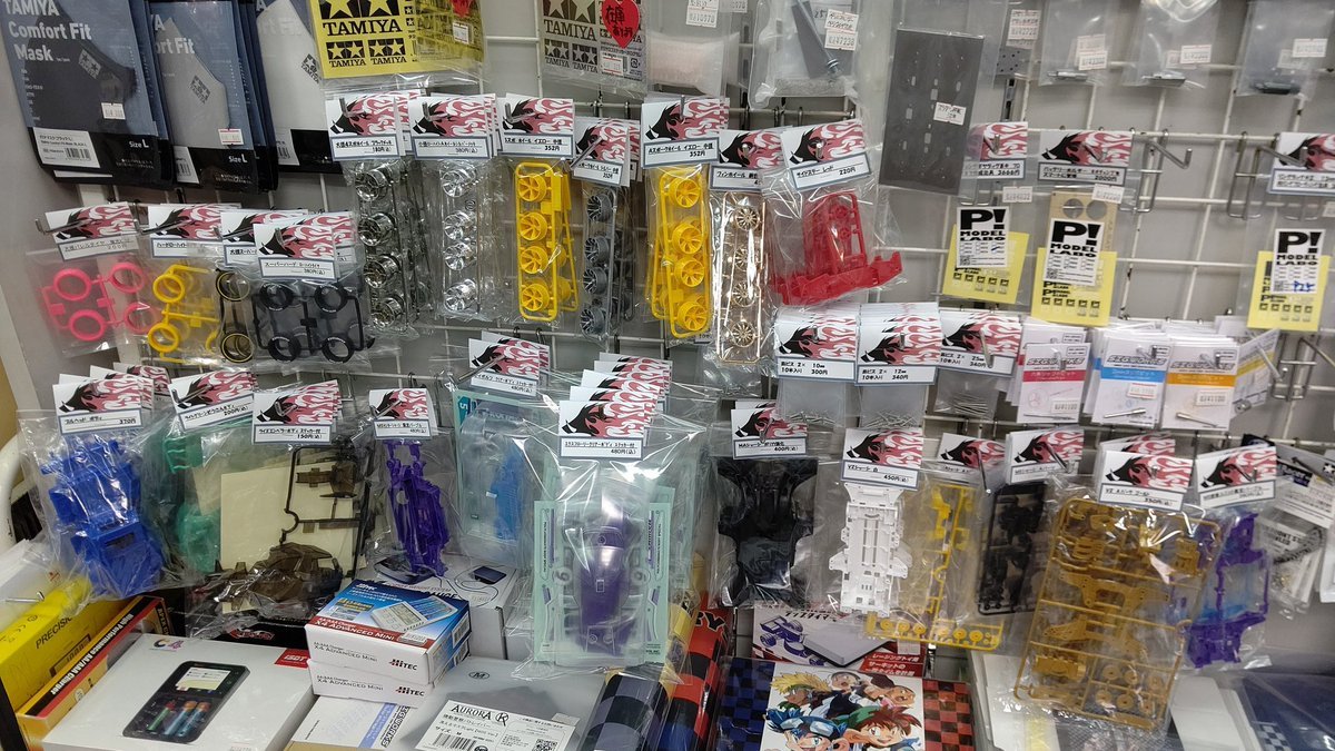 おもちゃの平野のミニ四駆バラパーツ増やしました！要望の多い、VZシャーシ出しました！よろしくお願いします [おもちゃの平野【Twitter】]