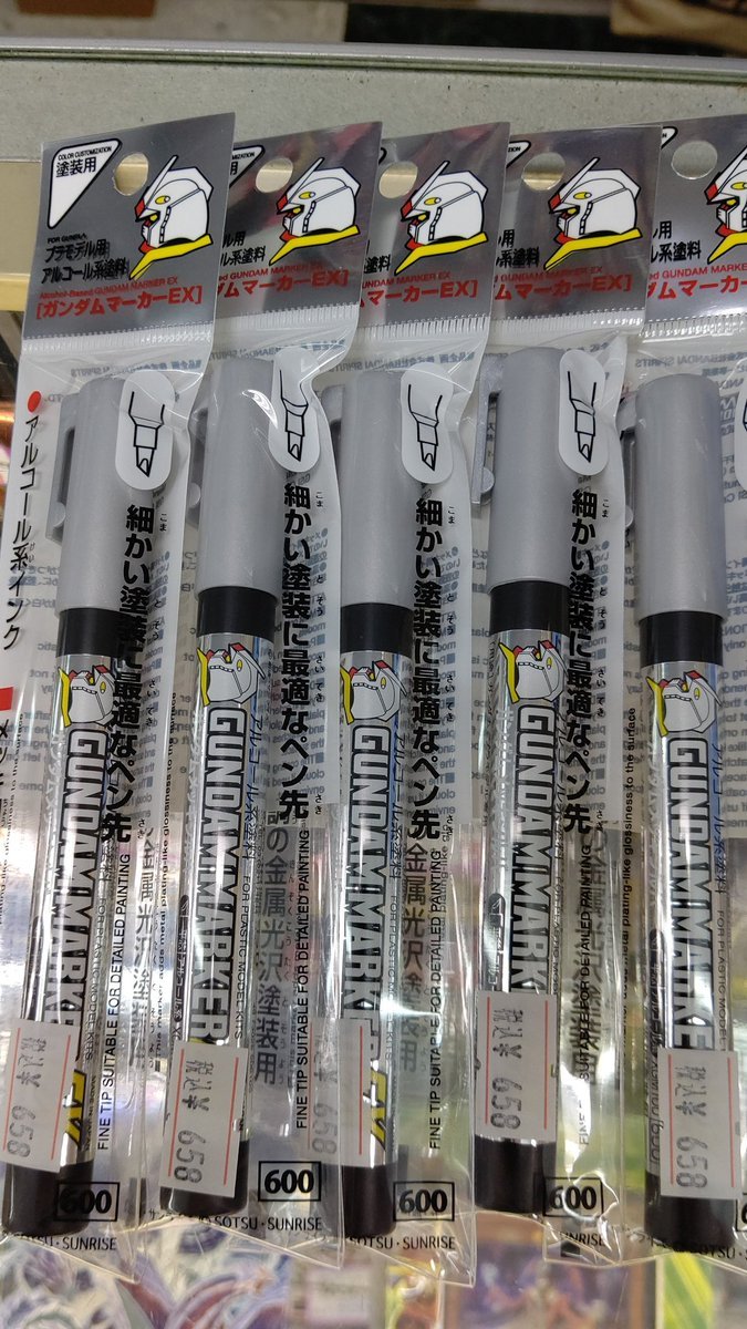 おもちゃの平野にガンダムマーカーのメッキシルバー入荷してきました！火曜日だけど、今日は営業してます！よろしくお願いします！ [おもちゃの平野【Twitter】]