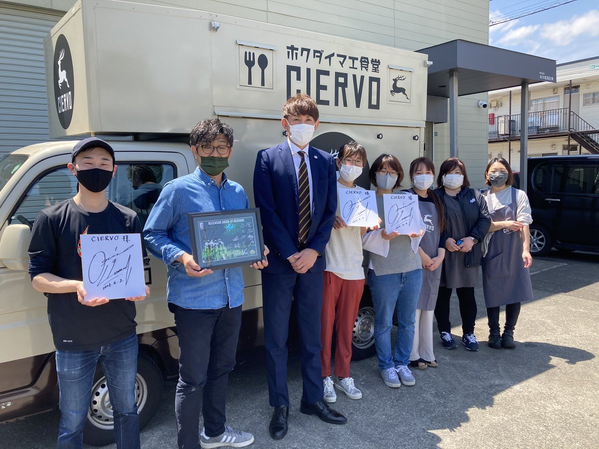#レバンガ北海道 #折茂武彦 社長がオフィシャルスポンサー #CIERVO  様にシーズン終了のご挨拶をさせて頂きました。お忙しい中ご対応.... [レバンガ北海道【Twitter】]