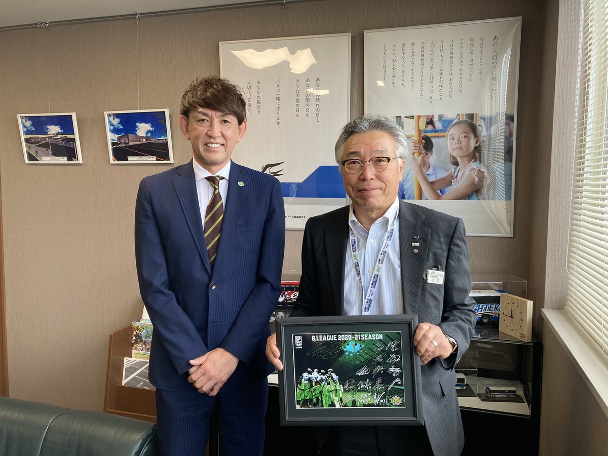 #レバンガ北海道 #折茂武彦 社長がオフィシャルサプライヤー #ジェイ・アール北海道バス 様にシーズン終了のご挨拶をさせて頂きました... [レバンガ北海道【Twitter】]