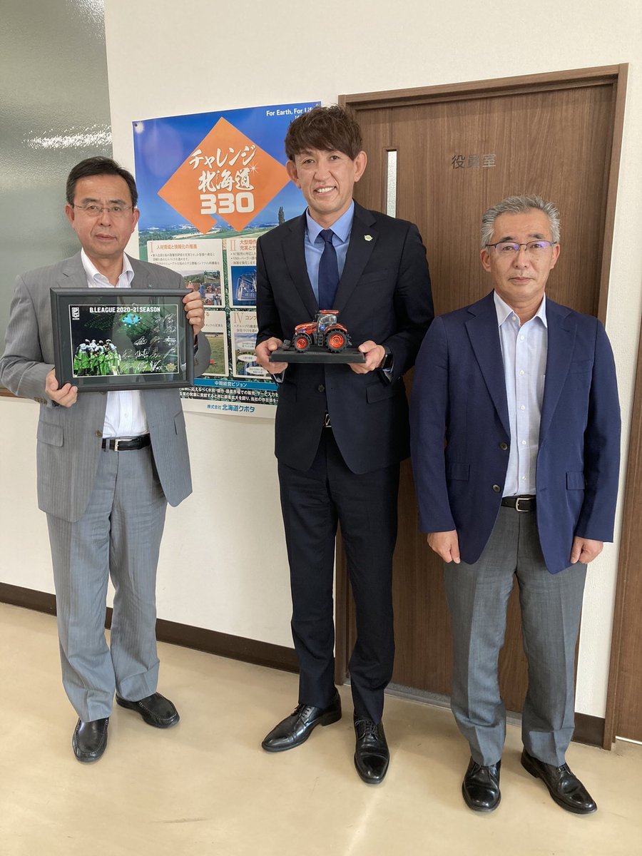 #レバンガ北海道 #折茂武彦 社長がオフィシャルスポンサー #株式会社北海道クボタ 様にシーズン終了のご挨拶をさせて頂きました。お... [レバンガ北海道【Twitter】]
