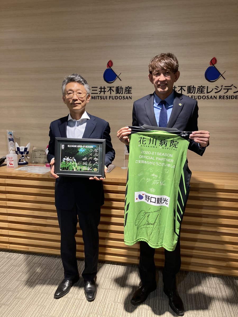 #レバンガ北海道 #折茂武彦 社長がオフィシャルスポンサー #三井不動産株式会社 様にシーズン終了のご挨拶をさせて頂きました。お忙... [レバンガ北海道【Twitter】]