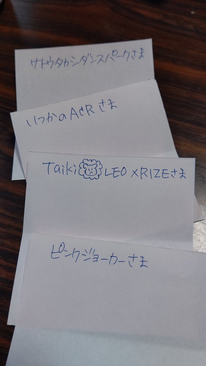 風船プレゼントの当選発表しますよ〜🎶抽選しま〜す🎯(リプライに続きます) https://t.co/xfnpTWPRw4 [おもちゃの平野【Twitter】]