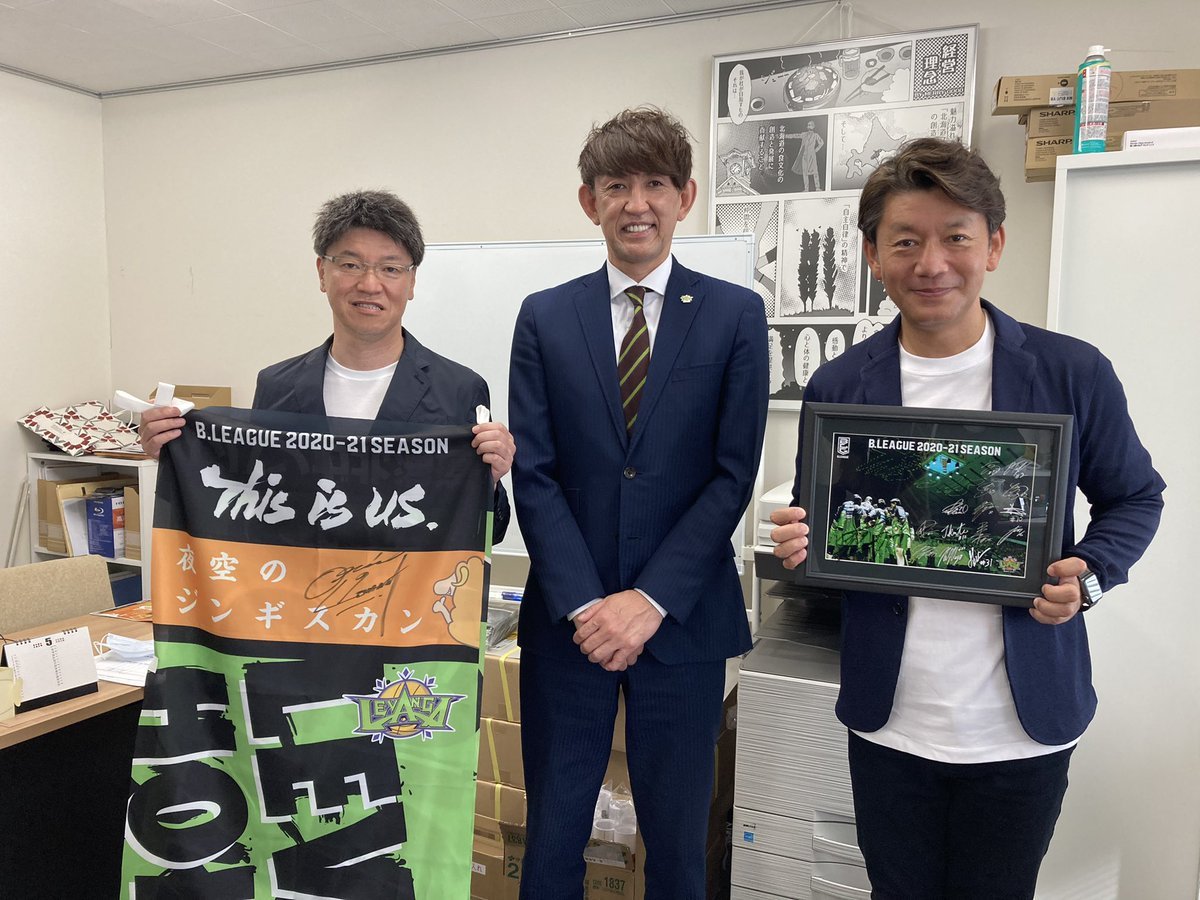 #レバンガ北海道 #折茂武彦 社長がオフィシャルスポンサー #夜空のジンギスカン 様にシーズン終了のご挨拶をさせて頂きました。お忙... [レバンガ北海道【Twitter】]