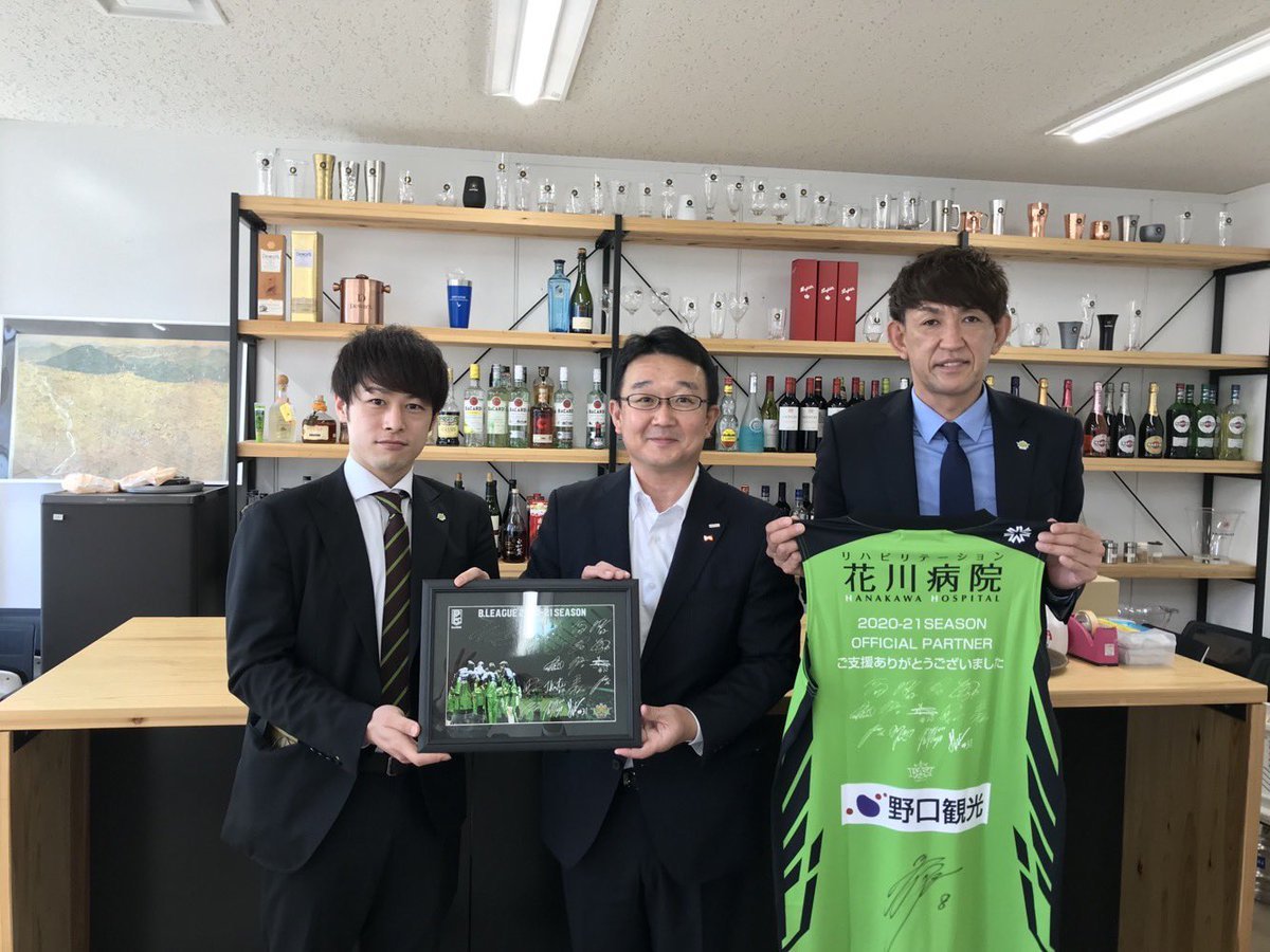 #レバンガ北海道 代表取締役社長 #折茂武彦 社長 #多嶋朝飛 選手がオフィシャルスポンサー #ポッカサッポロ北海道株式会社 様にシーズ..... [レバンガ北海道【Twitter】]