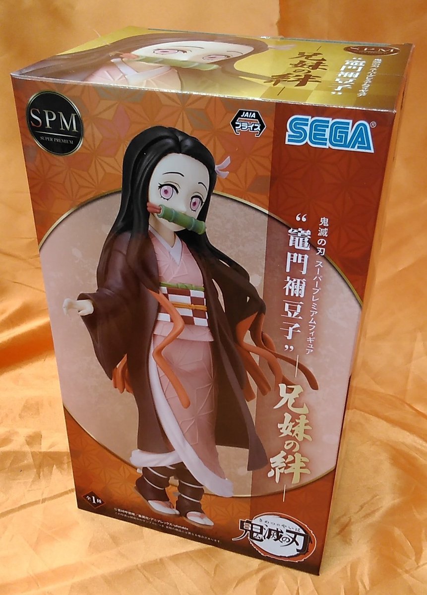 鬼滅の刃 スーパープレミアムフィギュア 竈門禰豆子 -兄弟の絆-が入荷しました。こちらは単品でも良いですが…#鬼滅の刃 #禰豆子 [ワンダーシティ札幌 プラボ札幌西町店【Twitter】]