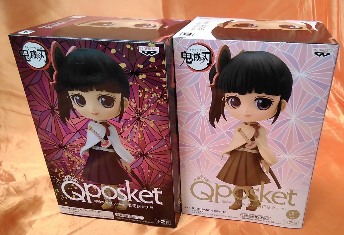 鬼滅の刃 Qposket -栗花落カナヲ-が入荷してます。人気のQposket シリーズ、今回はカナヲが登場です。通常カラーとセピアカラーの... [ワンダーシティ札幌 プラボ札幌西町店【Twitter】]