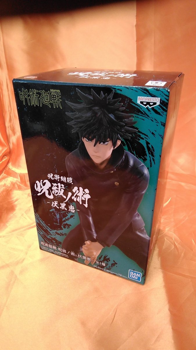 呪術廻戦 呪祓ノ術  -伏黒恵- が入荷しました。当店では伏黒のフィギュアは初ですね。呪術廻戦はキャンペーンも開催中ですので、プ... [ワンダーシティ札幌 プラボ札幌西町店【Twitter】]