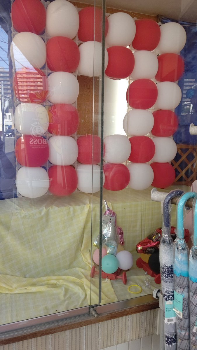 やるよ！って言って、実はずっと出来ないままだったの😢今日こそ少し進めるかなあ [おもちゃの平野【Twitter】]